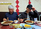 '생활의 달인' 은둔식달, 인천 간짜장·옛날 탕수육 달인 맛집 방문