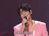 '가요무대' 장한별, 나훈아 명곡 '사내' 재해석