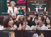 '말자쇼' 배우자 위치 추적 앱, 선 넘었다 vs 동의하면 가능