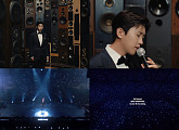 임영웅, 팬 응원문구 담은 '부디 행복해질 것' MV 공개