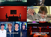 홍텐&예리·'해쉬 크루' 컴히어·슈퍼 키즈, '스트릿 월드 파이터' 결승 스페셜 무대