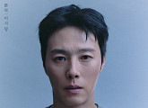 이시형, 심리 스릴러 연극 '오픈 더 도어' 캐스팅