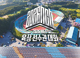엔시티, 10주년 자컨 '엔시티 육상 선수권 대회' 개최