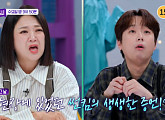 ‘톡파원 25시’ 원주 소금산 케이블카&출렁다리→시장 만두골목 여행