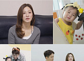 ‘슈퍼맨이 돌아왔다’ 박세영·곽정욱, 딸 나엘 첫 합류