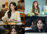 '너 말고 다른 연애' 조아람, 서강준 향한 돌직구 고백…주말 안방 공략