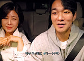 이규한, 솔비 유튜브 출연…결혼 발표 후 첫 투샷