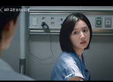 '닥터X' 5화 선공개…김지원 팔 부상에 구서대 핵심 전원 집결
