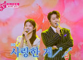 [종합] '미스트롯 포유' 윤윤서·손빈아, 별들의 전쟁 우승…이소나·마이진 1점 차이로 꺾어