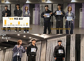'아이돌이 하고 싶어?' 김고은·조유식·송승일, '2분의1' 결성…역량 검증