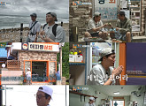'맛따라 길따라 대명이따라' 김대명, 촬영지 동해안 해파랑길에 '해파랑 상회' 개업