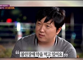 정형돈 측 "'무한도전' 복귀설? 들은 바 없다…확인 필요"