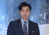 공유, 김은숙 남자될까? 차기작 출연 고심 중