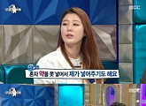 나비 장동민 입담 과했나? '라디오스타' 7.6% 시청률 소폭 하락
