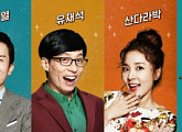 JTBC, '슈가맨' 종영설에 뿔났다 "논의 無, 사실무근"