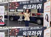 이요원, 생일 맞아 통큰 '밥차' 선물...영양+건강 '삼계탕'