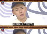 '무한도전' 지코, 뜻밖의 개인기..김래원 완벽 모사