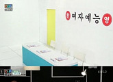 '언니들의 슬램덩크' 미녀 어벤저스 6人 모이니 시청률도 '쑥쑥'