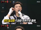 '복면가왕' 챔피언 정체는 팀, '인도네시아 프린스'로 군림한 사연?