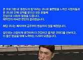 차가연, 장동민 및 '코빅' 고소 취하 결정 이유는?