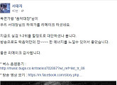 서태지도 반했다? '복면가왕' 음악대장 '하여가' 어땠길래