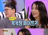 한고은 직접 밝힌 '안녕하세요' 출연 비화는?