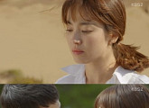 '태양의 후예' 송혜교 진짜 의사로 성장, 죽은 송중기에 "나 자랑스럽나요"
