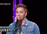 '판타스틱 듀오' 태양 "YG 양현석이 출연 권유"