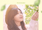 '태양의 후예' 저물고 정은지 떴다? 첫 솔로 음원 차트 올킬