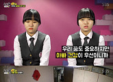 '동상이몽' 쌍둥이 자매, 보조 출연에 집착하는 감동 사연