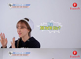 '팔로우미7' 고우리 "차정원 고운 얼굴, 수지 이후 처음" 극찬
