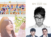 봄맞이 컴백 러시…가요계 신·구 大격돌