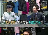 '무한도전' 고지용 밝힌 '16년 공백, 연예계 떠난 이유'