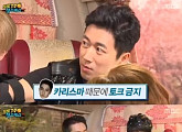 '무한도전' 젝스키스가 말하는 '젝키, 그때 그 시절'
