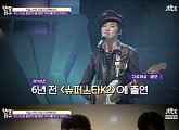 '반달친구' 강승윤 심경고백 "YG행, 후회한 적 있다"