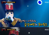 '복면가왕' 음악대장, 7연승 성공...日 예능 시청률 1위