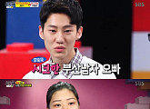 '동상이몽' 화제만큼 안 터지는 시청률...3주째 '2위'