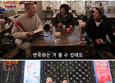 '신서유기2' 강호동-이수근, 예능에 특화된 케미