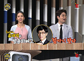 '용감한기자들2' 신동엽 김정민 "유재석과 방송하려고 점 봤다"
