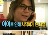 황승환, 사업 실패로 수십억 빚더미 '파산 신청'