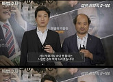 ‘리우 D-100’ 기념, 영화 ‘특별수사’ 배우들 응원 “시원한 승부 부탁”