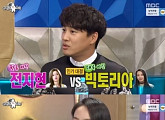 ‘라디오스타’ 차태현 “빅토리아 중국 내 인기는 판빙빙-유역비 다음”