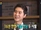 '무한도전' 고지용 "젝스키스 합류, 현실적으로 힘들다"