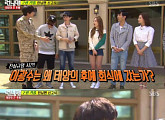 김지원·진구 “이광수, ‘태양의 후예’ 회식에 왔었어?”