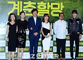 '계춘할망' 윤여정 김고은, 5월 극장가 눈물 쏙 뺀다