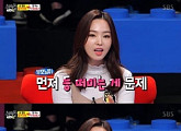 ‘동상이몽’ 차유람 “김연아ㆍ손연재보다 더한 부모님들 정말 많아”