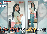 ‘풍문으로 들었쇼’ 설현, 광고 수익 300억…송중기와 결혼한다면 얼마?