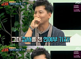 '슈가맨' 손지창 나현희와 추억 여행, 시청률 3.11%로 소폭 하락