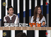 '용감한기자들2' 딘딘, 허경환과 애매한 친분 "카메라 꺼지면…"