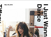 소녀시대 티파니, 솔로 컴백…'대박'친 태연 뒤따르나?